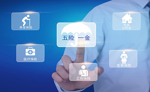 公司經(jīng)營不下去 別忘了社保也要注銷！