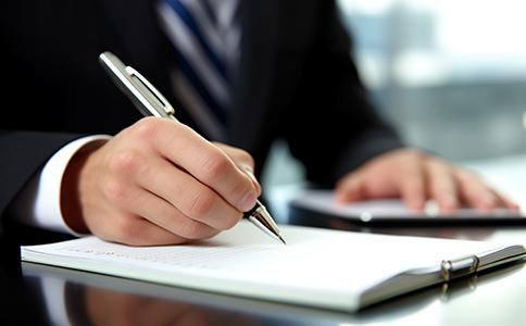 公司名稱變更的辦理流程 公司名稱變更的辦理流程