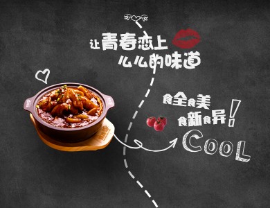 辣舞么么魚(yú)